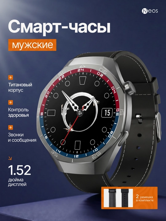 Smart Watch GT 5 Pro, iOS va Android uchun, simsiz quvvatlash - 