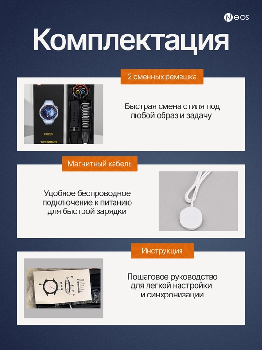 Умные часы Smart Watch GT 5 Pro, для iOS и Android, беспроводная зарядка