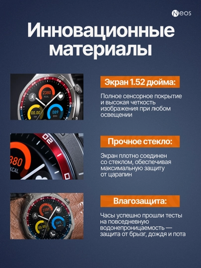 Умные часы Smart Watch GT 5 Pro, для iOS и Android, беспроводная зарядка