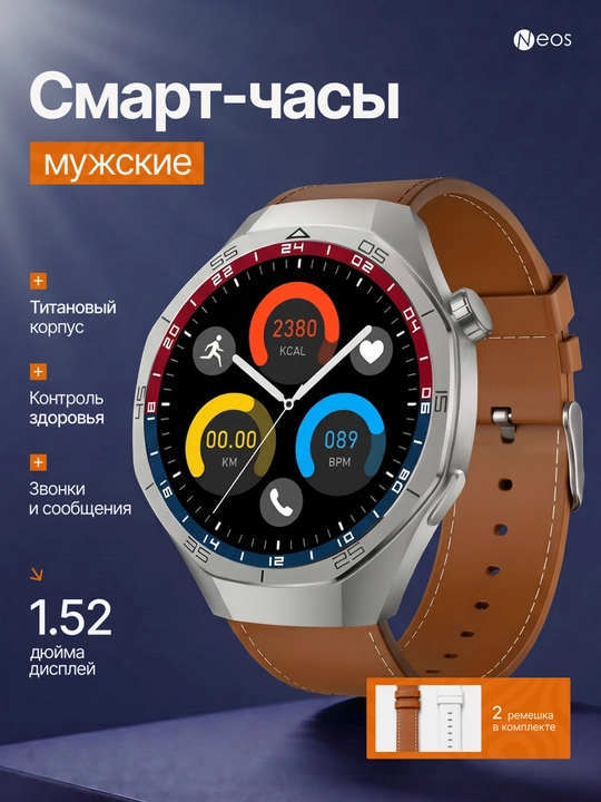 Smart Watch GT 5 Pro, iOS va Android uchun, simsiz quvvatlash - 