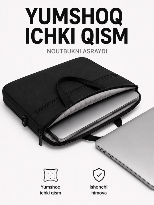 Стильный чехол для ноутбука и Macbook