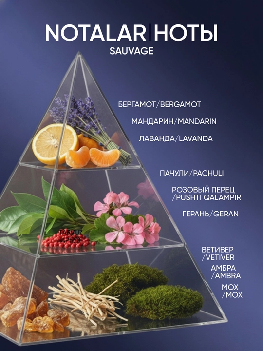 Erkaklar parfyumlari Sauvage Dior 120 ml