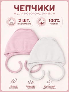 Розовый