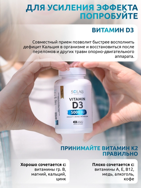 Vitamin K2, SOLAB, 60 kapsula