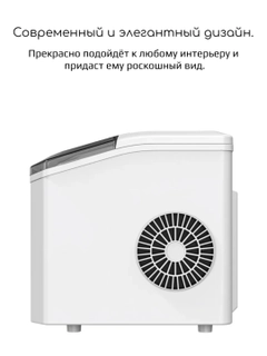 Белый