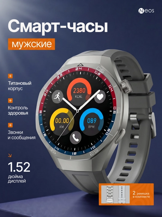 Smart Watch GT 5 Pro, iOS va Android uchun, simsiz quvvatlash - 