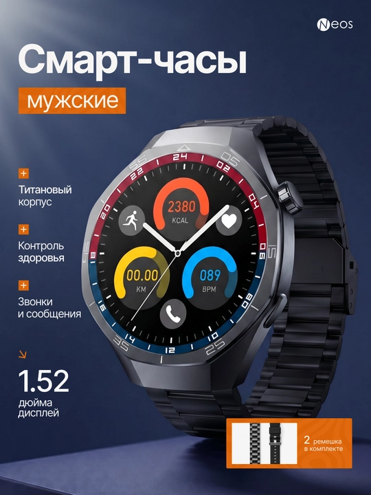 Smart Watch GT 5 Pro, iOS va Android uchun, simsiz quvvatlash - 