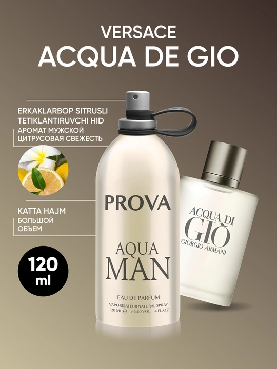 Духи мужские стойкие Acqua di Gio, 120 мл - 
