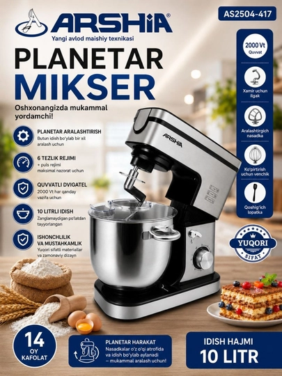 Планетарный миксер Arshia AS2504-417