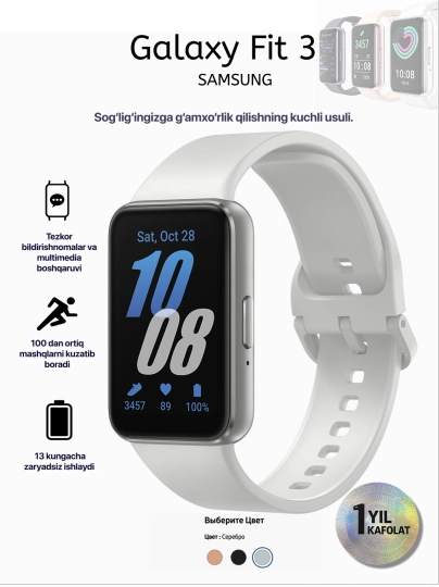 Fitness brasleti Samsung Galaxy Fit 3, 1.6" AMOLED displey - 