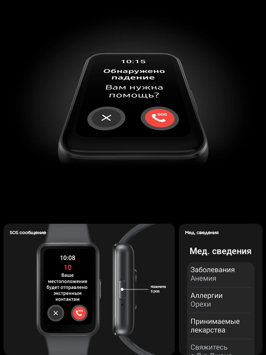 Фитнес браслет Samsung Galaxy Fit 3, 1.6" AMOLED дисплей