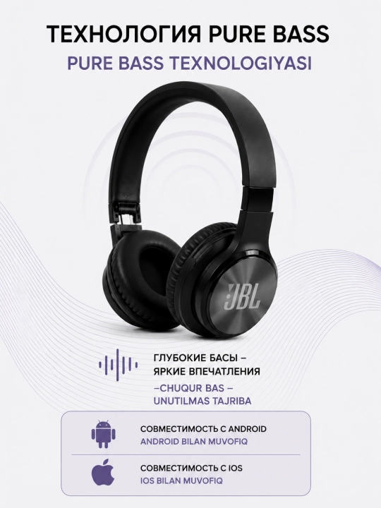 Наушники накладные беспроводные JBL TOUR W20 Bluetooth 5.0 складные