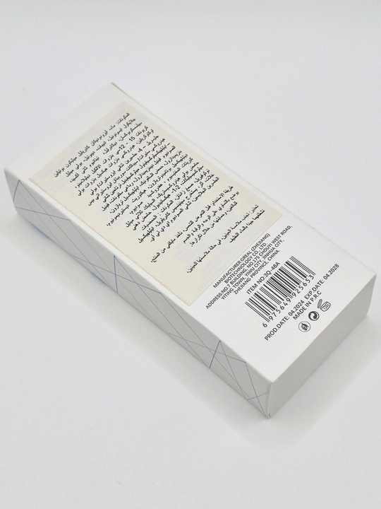 3Q Beauty Tinted SPF 40 PA+++ mineral quyoshdan himoyalovchi krem-praymeri, 60 g