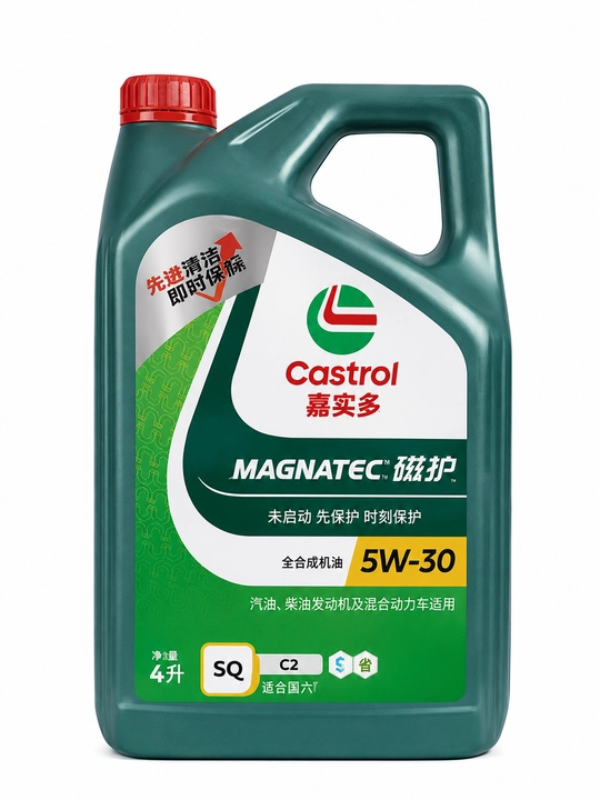 Motor moyi Castrol Magnatec 5W-30 4L, to'liq sintetik dvigatel moyi