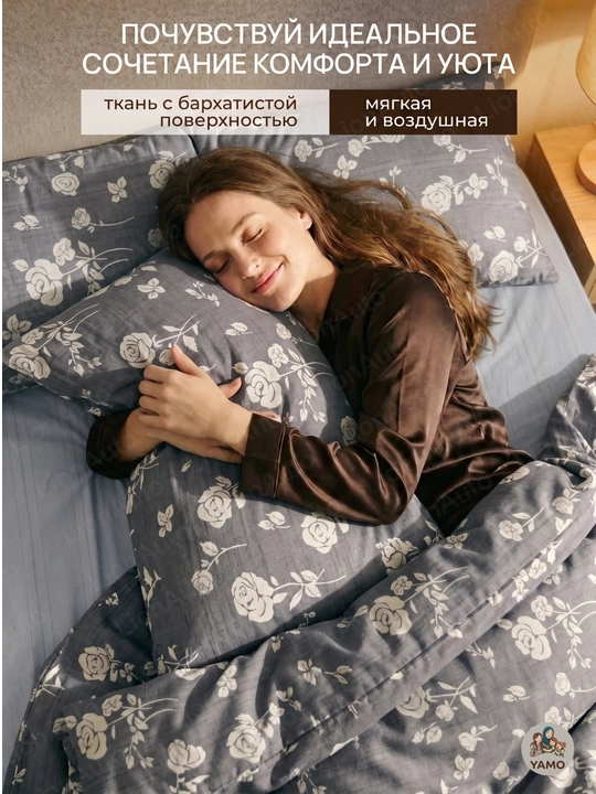Постельное белье комплект, пододеяльник, простынь, 2 наволочки