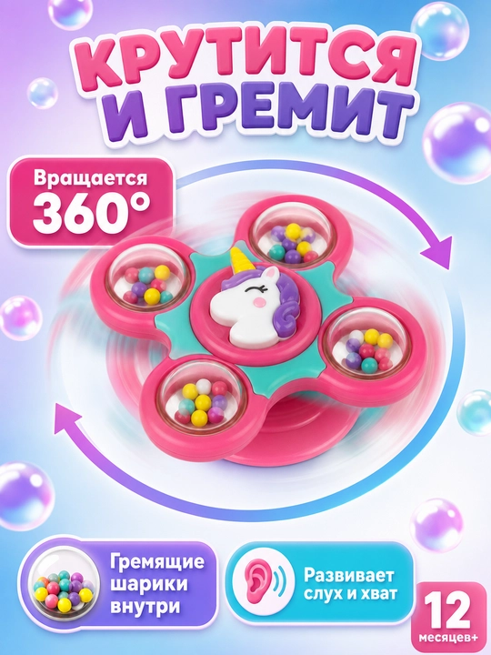 Spinner-sharaqlagich 3 dona — spinner o‘yinchoq kichkintoylar uchun sharaqlagichlar 12 metrdan yuqori