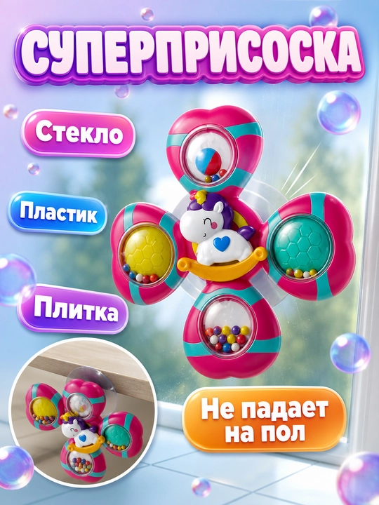 Spinner-sharaqlagich 3 dona — spinner o‘yinchoq kichkintoylar uchun sharaqlagichlar 12 metrdan yuqori