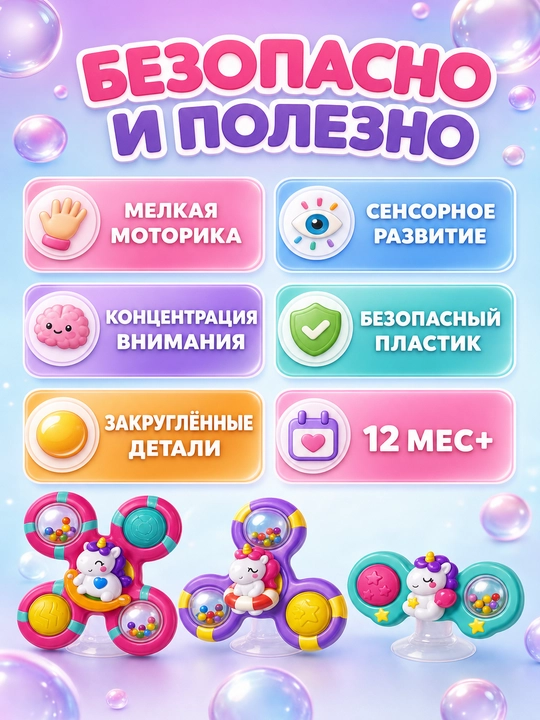 Spinner-sharaqlagich 3 dona — spinner o‘yinchoq kichkintoylar uchun sharaqlagichlar 12 metrdan yuqori