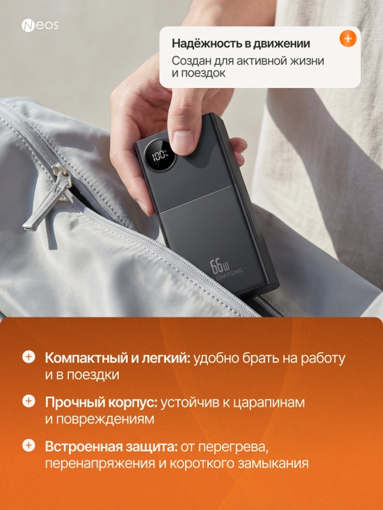 Tashqi akkumulyator Power Bank, kabellar va tez zaryadlash bilan iPhone va Android uchun