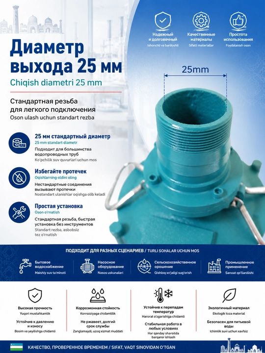 Mirkol - MOON QD ko'p bosqichli suv osti nasoslari, drenaj nasosi, suv osti nasosi