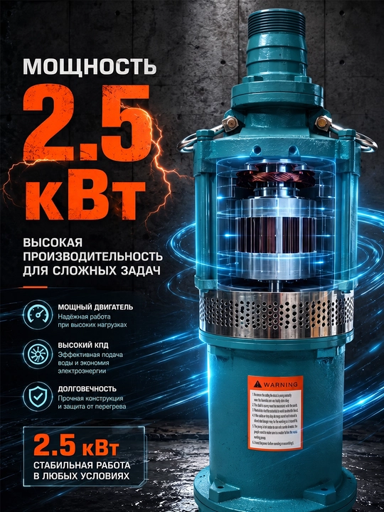 Mirkol - MOON QD ko'p bosqichli suv osti nasoslari, drenaj nasosi, suv osti nasosi
