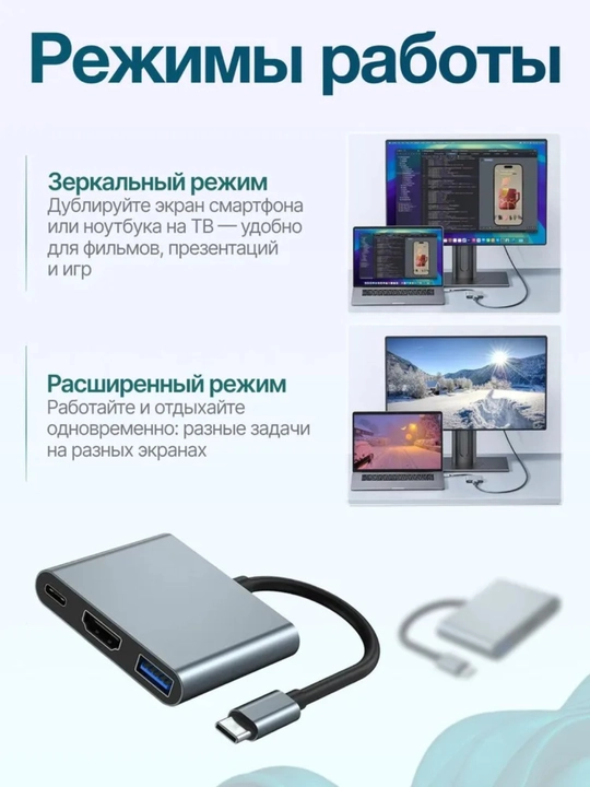 USB Type-C 8 в 1 для MacBook, USB-концентратор 3.0 адаптер для Macbook, HDMI - 