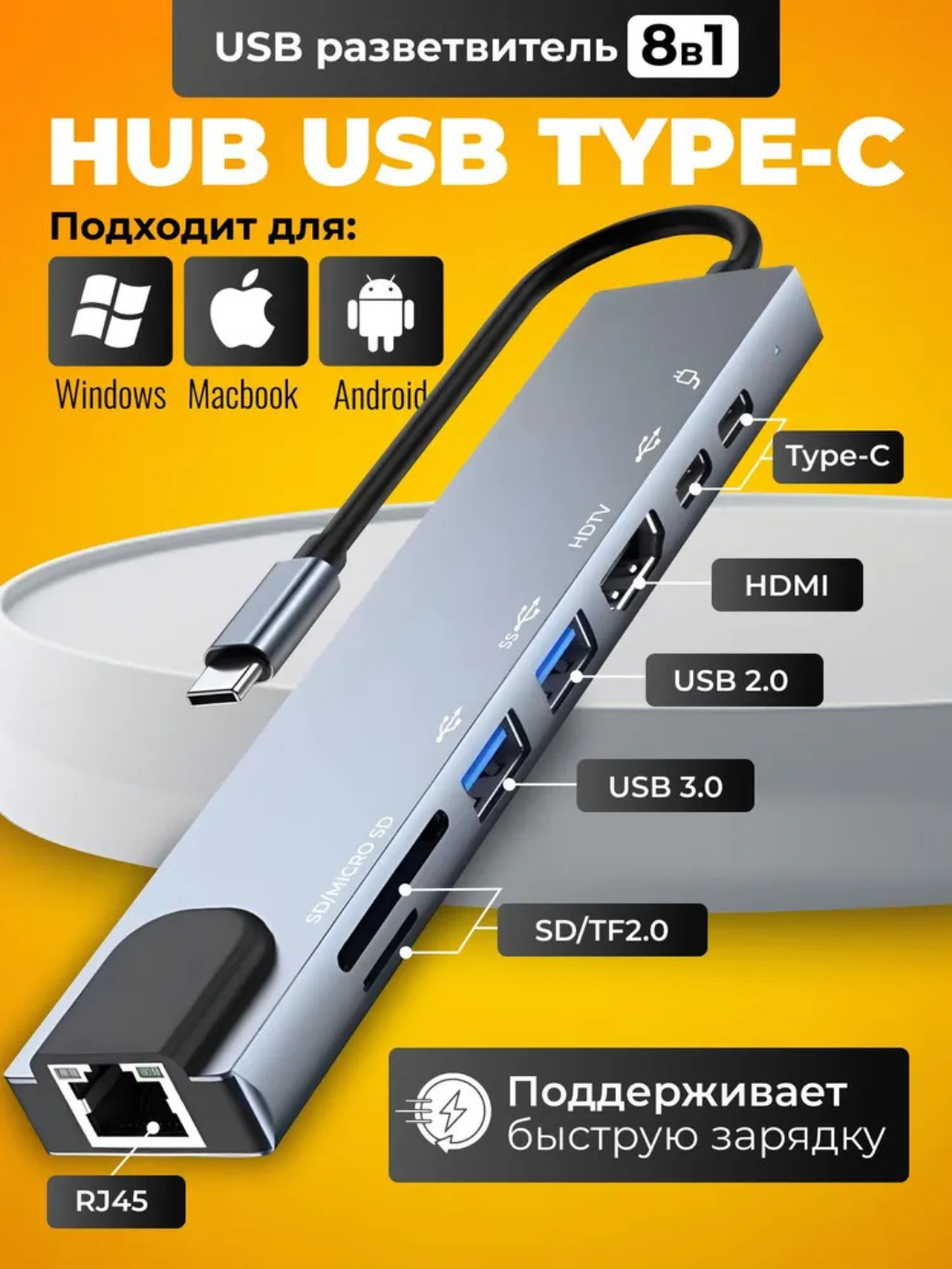 Черный