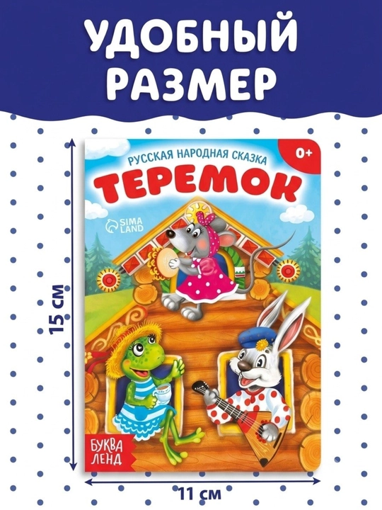 Познавательные и развивающие детские книжки, с картинками, для малышей от 1 до 4 года