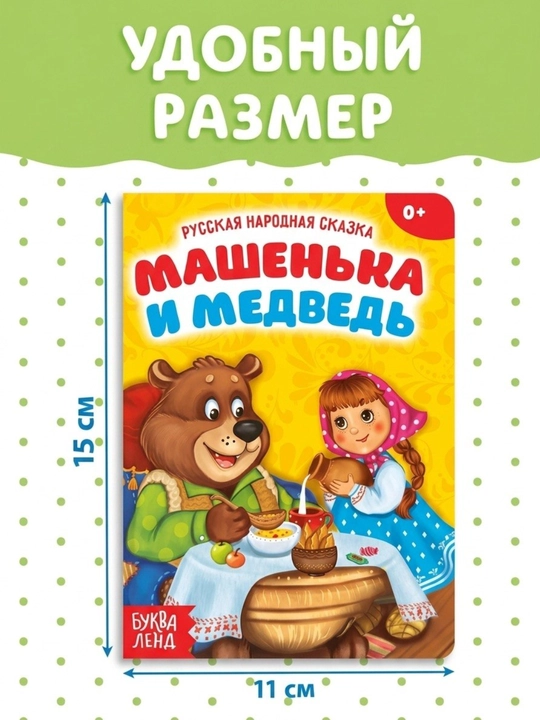 Познавательные и развивающие детские книжки, с картинками, для малышей от 1 до 4 года