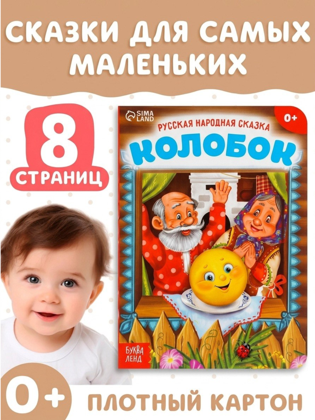 Коричневый