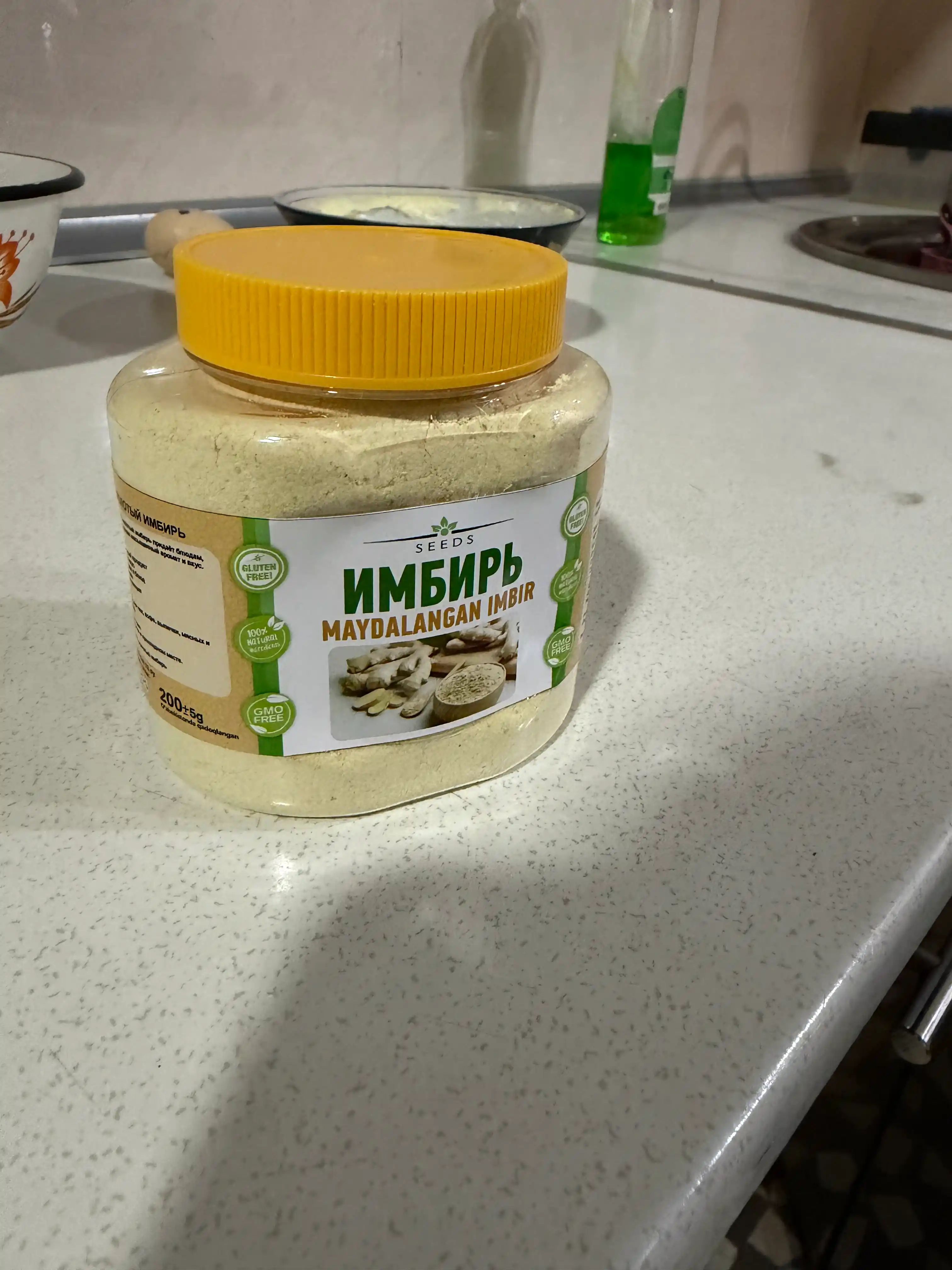 Imbir, Zanjabil, Maydalangan Imbir (Zanjabil maydalangan) 100 gr, 200 gr