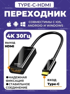 Тёмно-коричневый