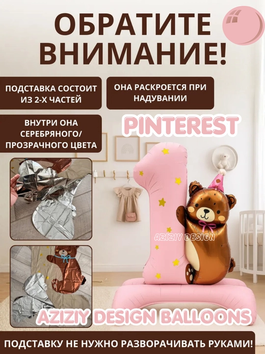 Воздушные шары, набор многоразовых шаров на 1 год, для праздников, дней рождений