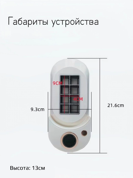 Генератор льда для дома, льдогенератор