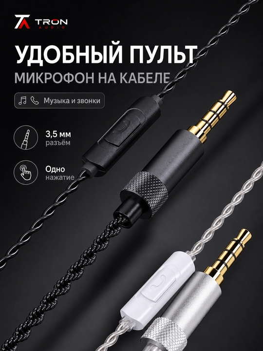 QKZ AK9 PRO внутриканальные проводные наушники с микрофоном, Hi-Fi звук, съёмный кабель