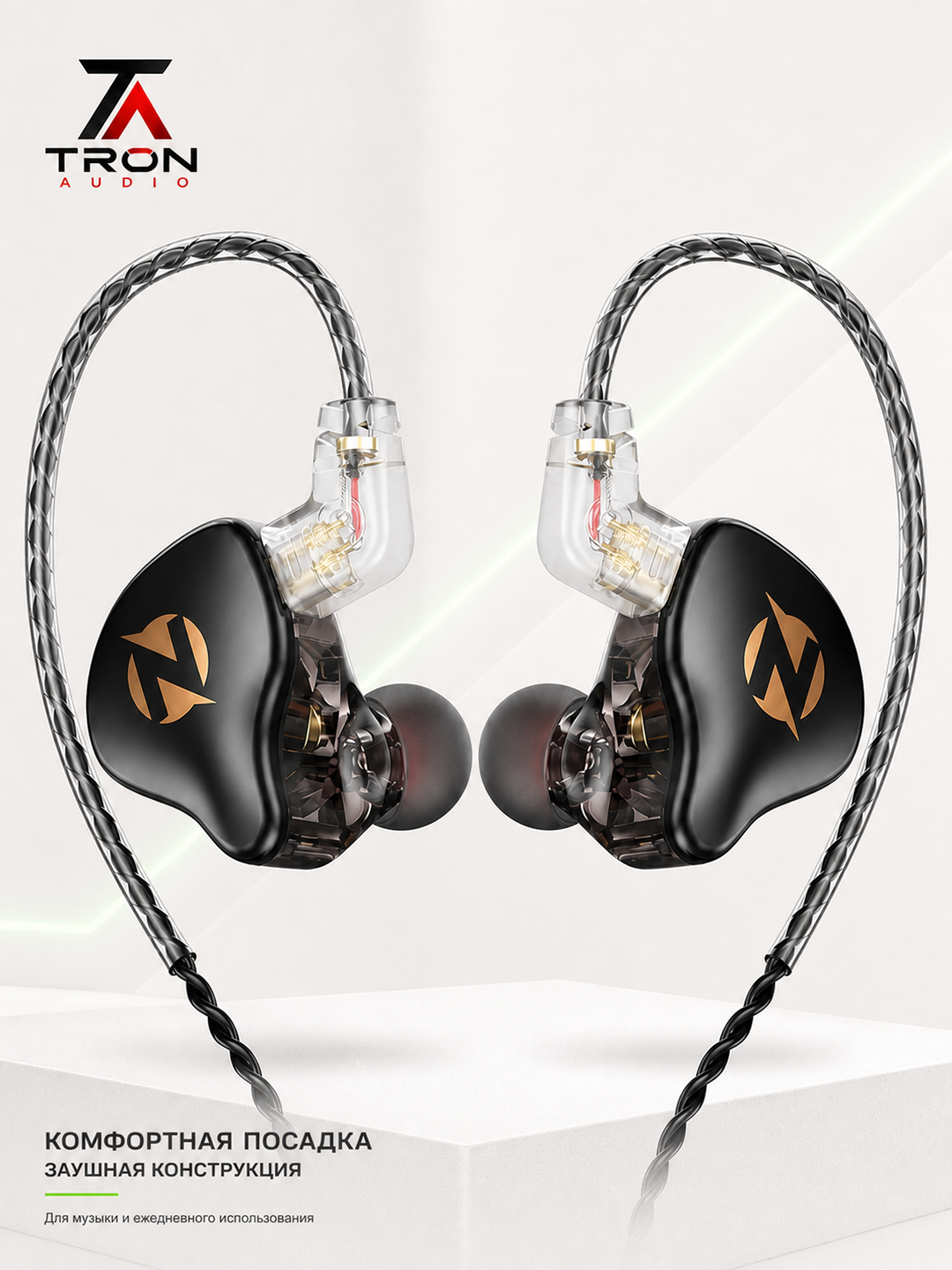 QKZ AK9 PRO внутриканальные проводные наушники с микрофоном, Hi-Fi звук, съёмный кабель