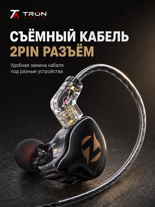 QKZ AK9 PRO внутриканальные проводные наушники с микрофоном, Hi-Fi звук, съёмный кабель