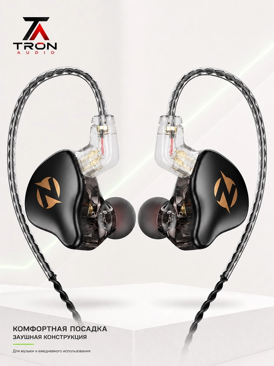 QKZ AK9 PRO внутриканальные проводные наушники с микрофоном, Hi-Fi звук, съёмный кабель