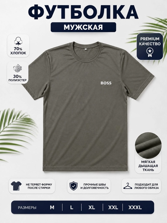 ARTVEX erkaklar va ayollar futbolkasi, 70% paxta, 30% poliester