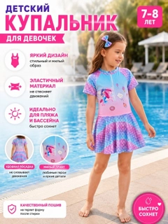 Лавандовый