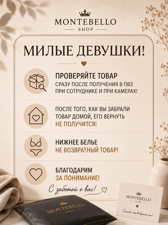 Ayollar trusiklari, ayollar choksiz trusiklari, ayollar ichki kiyimlari 1 dona