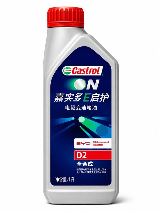 Трансмиссионное масло Castrol ON D2 1 л, синтетическое масло для электромобилей
