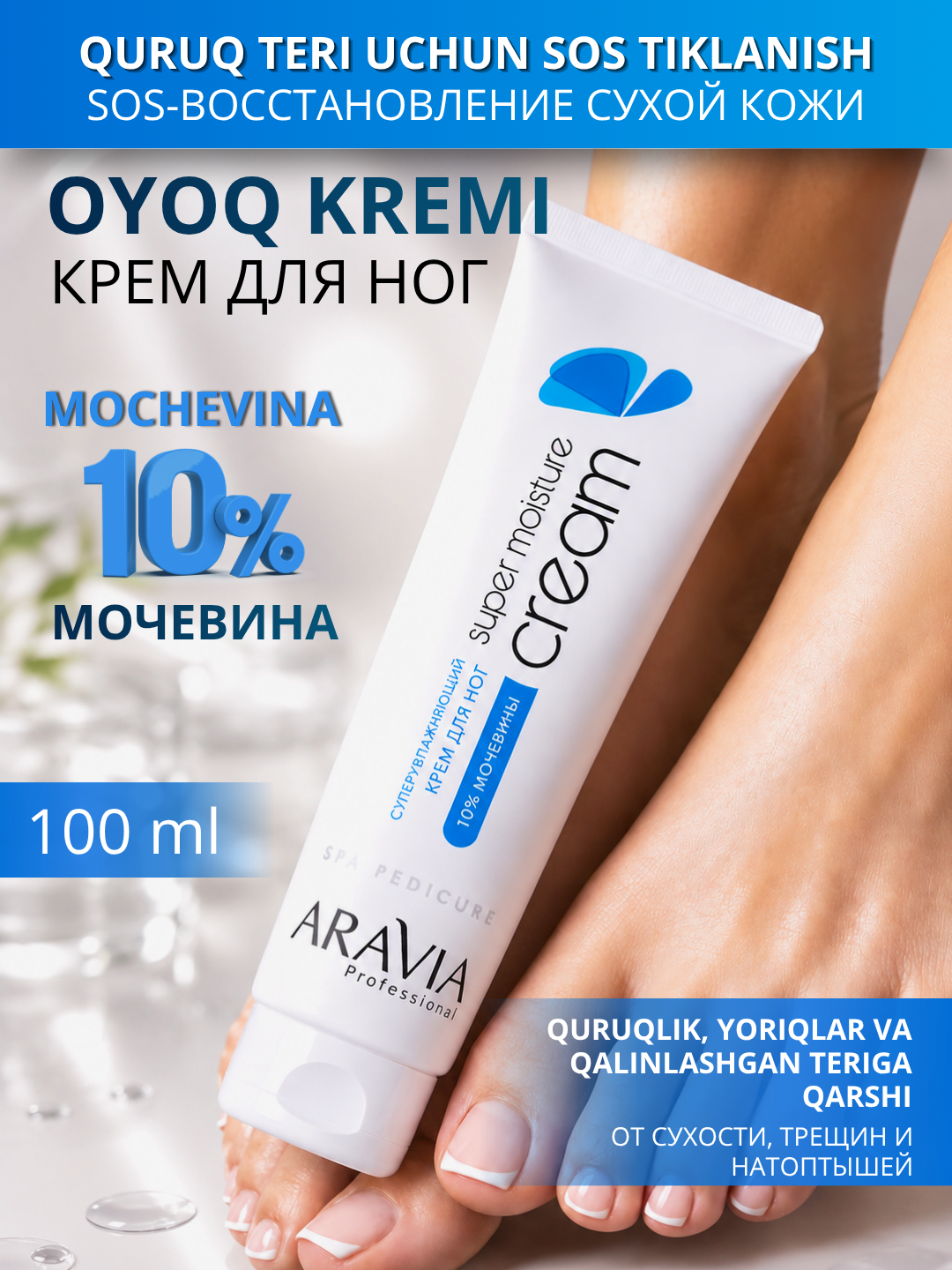 Голубой