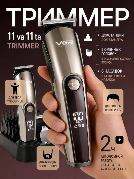 Soch olish mashinkasi, soqol va burun uchun trimmer VGR V-107, 11 tasi 1 da to‘plami - 