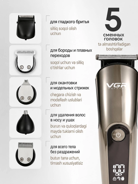 Soch olish mashinkasi, soqol va burun uchun trimmer VGR V-107, 11 tasi 1 da to‘plami