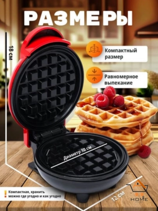 ORVICA Elektrik Blin Pishirgich (Crepe Maker)