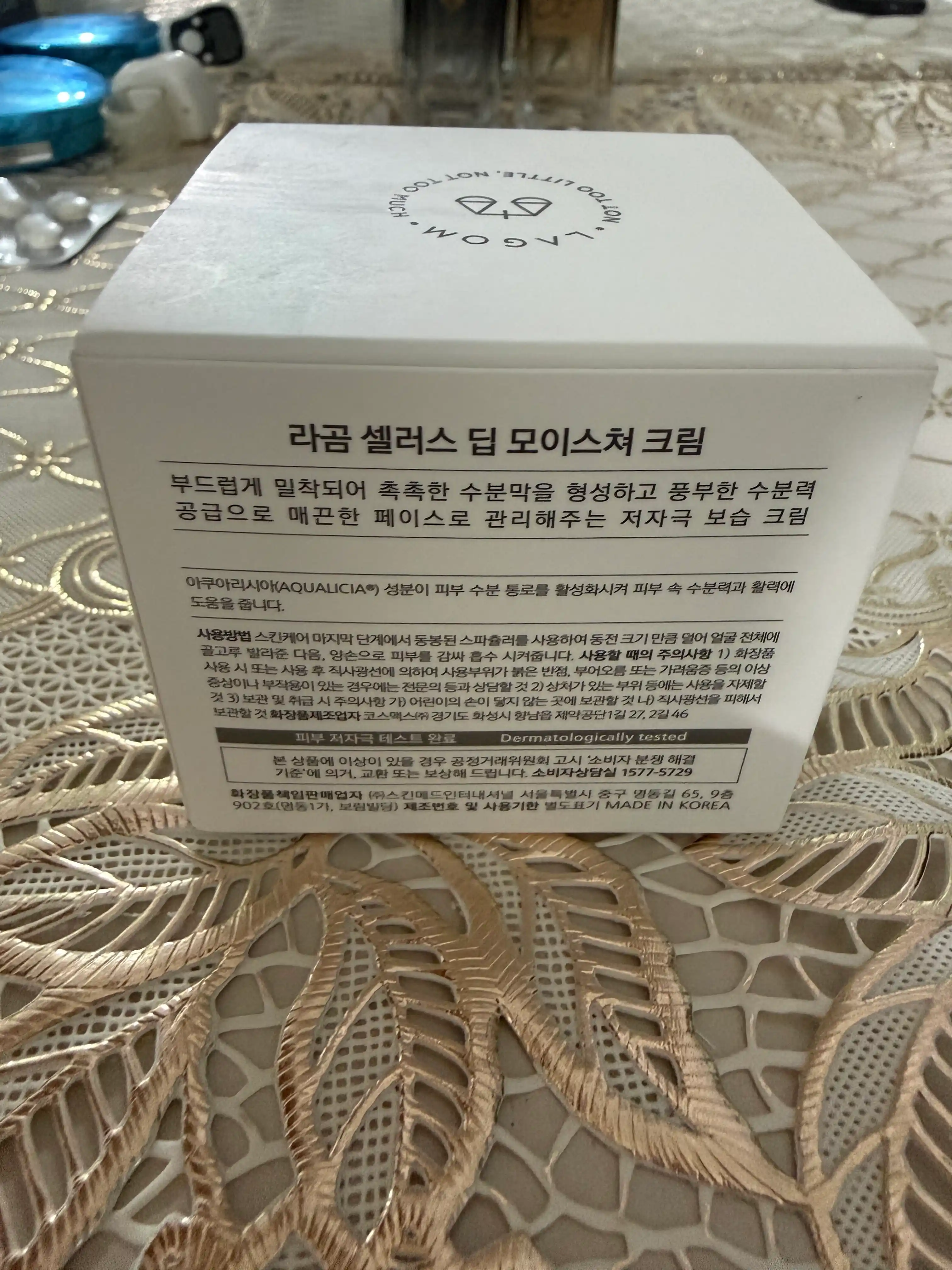 LAGOM Cellus Mild & Deep Moisture Cream yuz uchun namlantiruvchi kremi, 60 ml