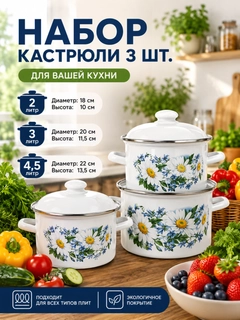 Ледяной