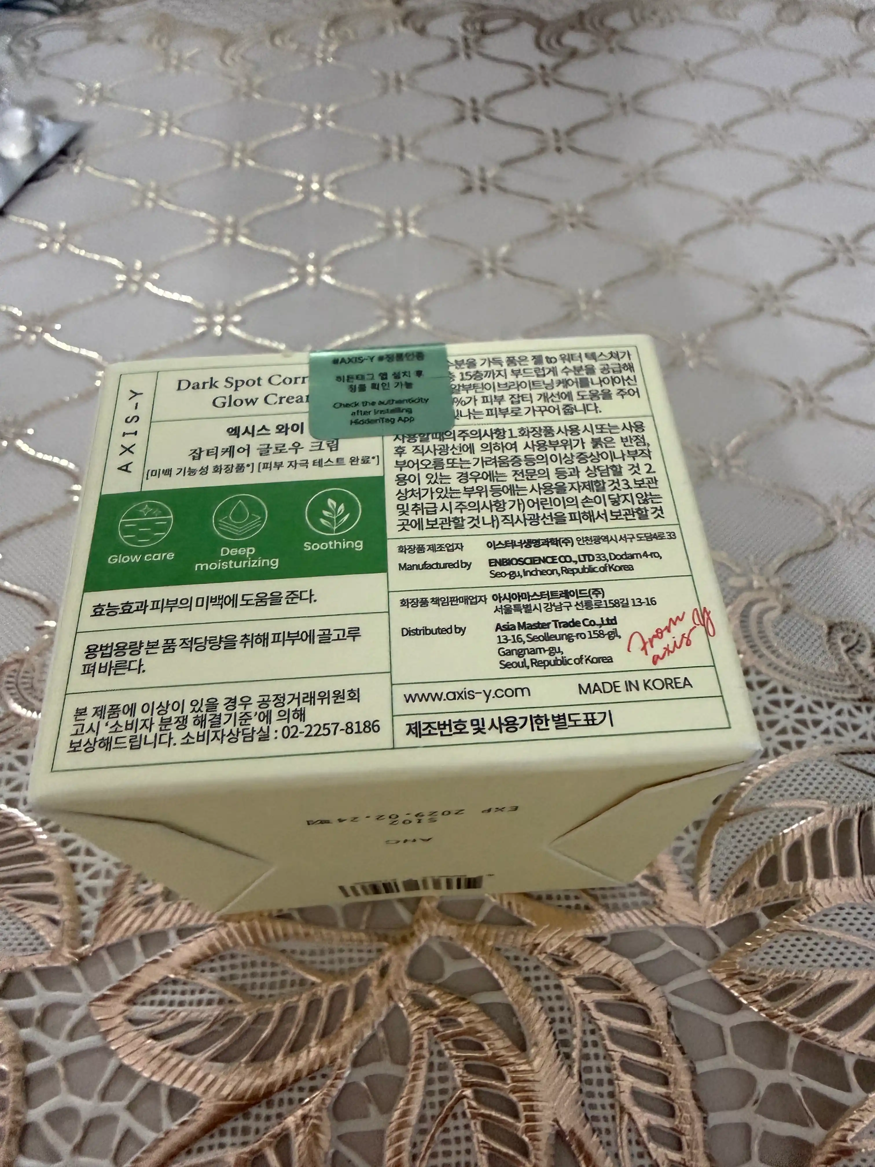 Осветляющий крем для лица Dark Spot Correcting Glow Cream AXIS-Y, 50 мл