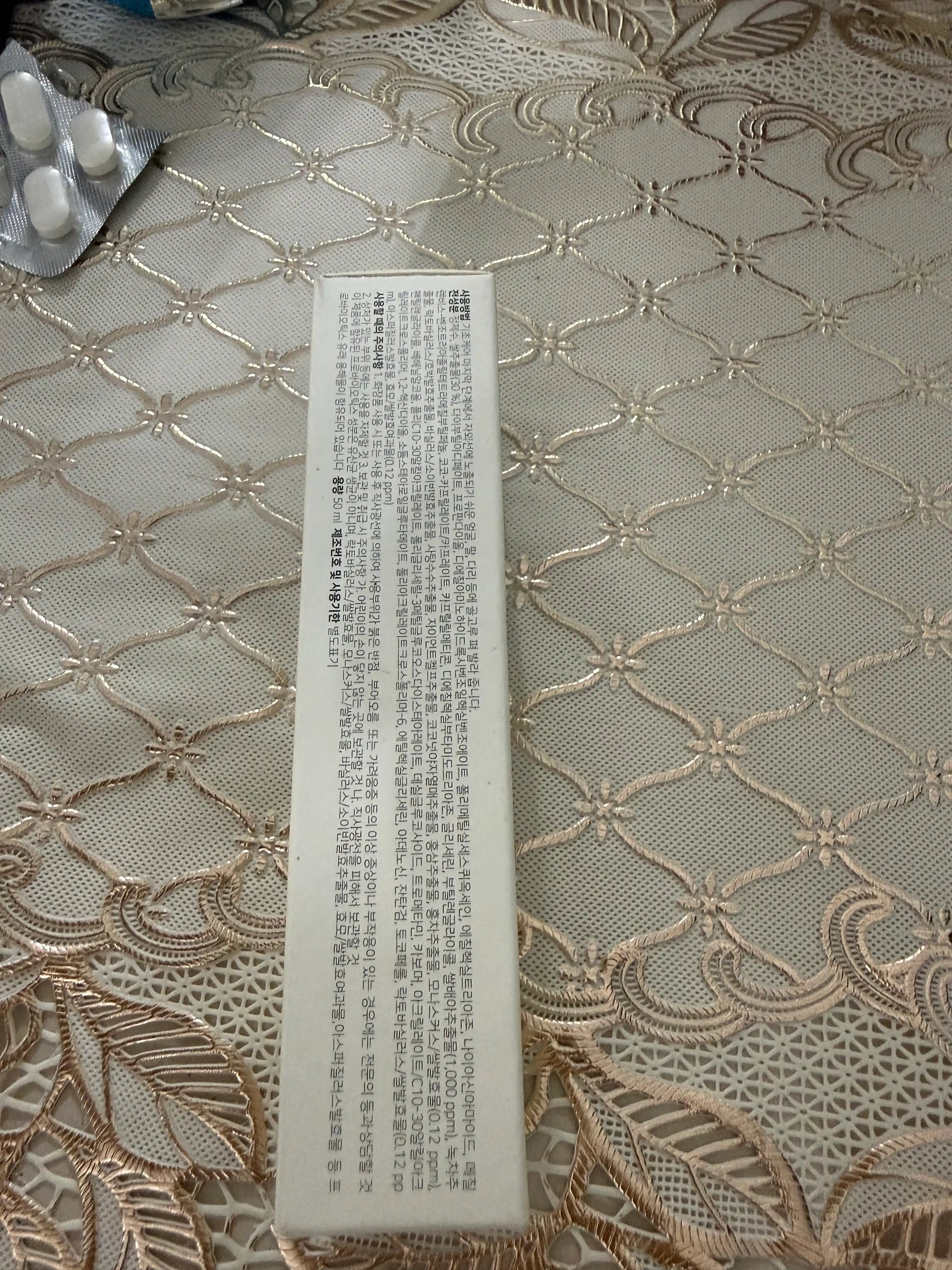 Probiotikli quyoshdan himoyalovchi Beauty Of Joseon guruch + Probiyotiklar SPF50+ PA+